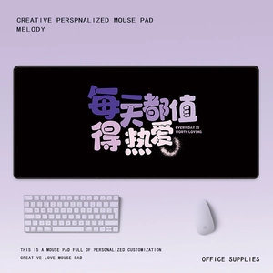 Détail d'un grand sous-main noir avec typographie artistique violette et bords surpiqués