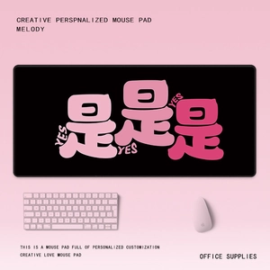 Tapis de bureau noir avec texte Yes rose, grand tapis de souris en caoutchouc pro