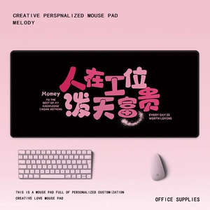 Tapis de bureau extra large épais en boue de diatomée avec calligraphie chinoise rose