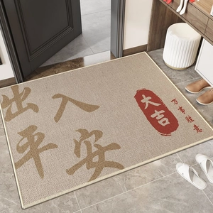 Modern Chinese Style Linen Diatom Mud Entrance Mat Non-Slip Absorbent Bathroom Door Mat For Home Entryway Living Room Decor
