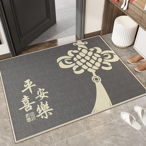 Close-up of diatom mud mat with Ping'an Xile calligraphy and Chinese knot pattern