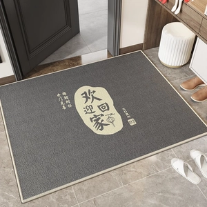 Detail of dark grey diatom mud mat with Chinese calligraphy and lantern design