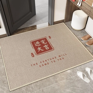 Macro detail of beige diatom mud floor mat with traditional Chinese calligraphy and English text