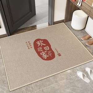 Linen diatom mud doormat with Welcome Home calligraphy and anti-slip texture