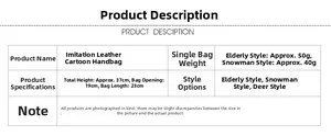 Detailed size specifications and material chart for the faux leather Christmas gift bag