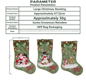 Detailed dimensions of large Christmas socks showing 47x22cm size and festive patterns