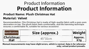 Size chart for plush Christmas hat showing dimensions 45x30cm and 61g weight details