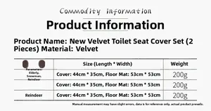 Size chart for Christmas toilet seat cover set showing dimensions for Santa and Elk