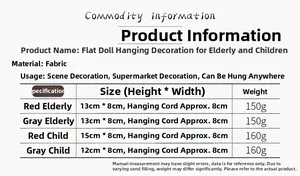 Detailed size chart for plush Christmas doll ornaments showing weight and dimensions