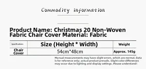 Size chart for non-woven Christmas chair cover showing 54cm height and 48cm width dimensions