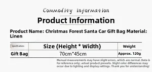 Detailed size chart for Christmas burlap gift bag measuring 70x45cm with 120g weight