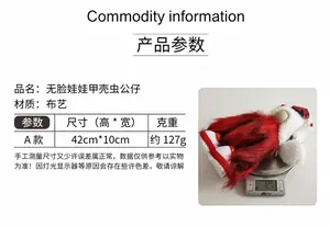 Détail du gnome peluche coccinelle rouge montrant le poids et la taille de 42 cm
