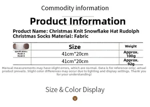 Size chart for Rudolf Christmas stockings with knitted snowflake caps 41cm x 20cm