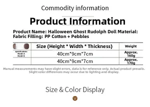 Size chart showing height and weight for Halloween ghost pointy hat Rudolph doll