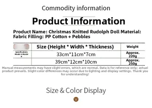 Detailed size chart for Christmas gnome plush dolls with measurements and weight specifications