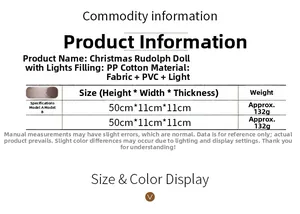 Size chart for glowing Christmas Rudolph doll with antlers showing 50cm height dimensions