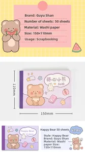 Close-up of 150x110mm washi paper sticker book with 50 unique cartoon bear designs
