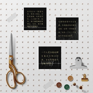 Inspirational Chinese quote stickers for scrapbooking on a white pegboard setup