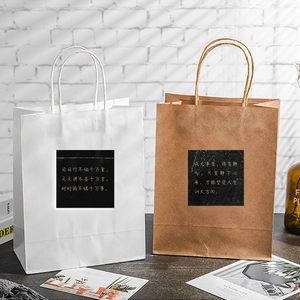 Inspirational paper gift bags in white and kraft brown with twisted rope handles