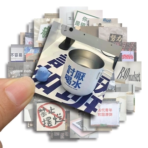 Détail du mug blanc en acier inoxydable avec texte Hate Drinking Water et breloque