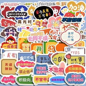 Cute Cartoon Floral Text Scrapbook Stickers DIY Decorative Decals For Water Bottle Laptop Phone Journal Stationery