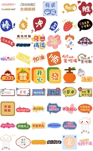 Detailed view of creative cartoon stickers with colorful floral and geometric DIY patterns