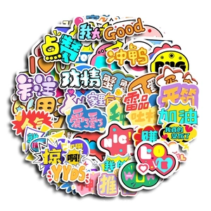 65-pack of cute waterproof cartoon stickers with trendy internet slang and emoji designs