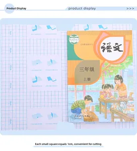 Detail of self-adhesive book cover film with 1cm grid lines and scaling marks for cutting