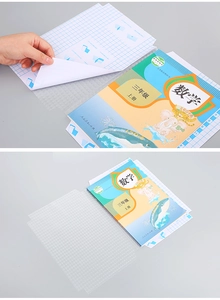 Detail of self-adhesive frosted book cover with blue grid backing for textbook protection