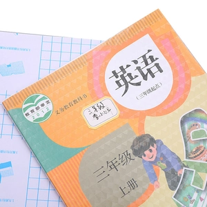 Self-adhesive frosted book cover protector applied on an English textbook for students