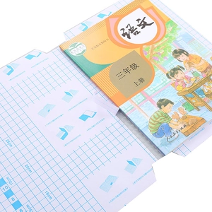 Self-adhesive transparent book cover film with measurement grid and clear instructions