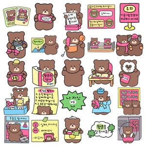 Set of 50 cute Korean brown bear waterproof stickers for laptops and phone cases