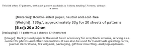 Spécifications du papier scrapbook 135g/m² sans acide aux dimensions 20x20cm
