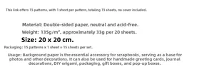 Detailed specs for 20x20cm acid-free scrapbooking paper with 135gsm weight