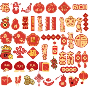 Detailed collection of 2024 Lunar New Year dragon stickers with traditional festive motifs