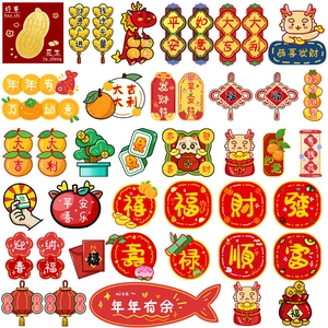 Detail showing various 2024 Chinese Dragon Year stickers with festive patterns