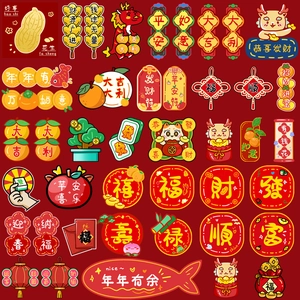 50pcs 2024 Chinese Lunar New Year dragon stickers for festive scrapbooking decor