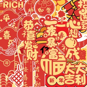 50 pieces of waterproof Chinese Dragon New Year cartoon stickers for DIY scrapbooking decor