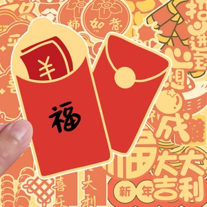 Cute 2024 Chinese New Year Dragon stickers set with red envelope designs and Fu character
