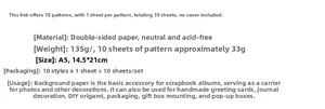 Detail specifications for A5 vintage scrapbook paper with 135g acid-free material
