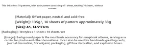 Specifications of A5 vintage scrapbook paper, 135g acid-free sheets for DIY crafts