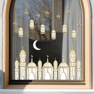 Golden Eid Ramadan wall stickers with mosque silhouette lanterns and stars decor