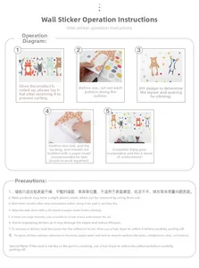Installation guide for 3D cartoon animal wall decals showing detailed application steps