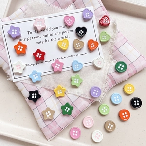Colorful star heart heart-shaped button beads for DIY mobile phone chain and jewelry making