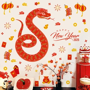 2025 Year of the Snake wall decals featuring festive red lanterns and fireworks