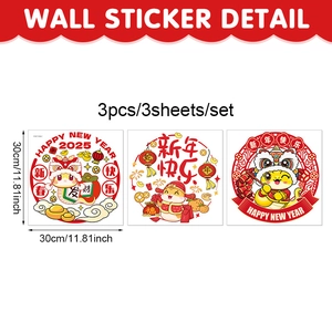 Three-piece set of Chinese New Year 2025 Snake Zodiac stickers measuring 30x30cm