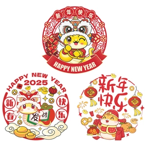 2025 Lunar New Year Year of the Snake window stickers with cute cartoon zodiac designs