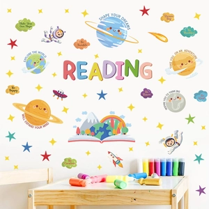 Space exploration and reading themed PVC wall stickers for kids study room decoration