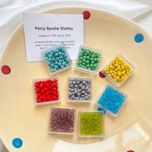 Set of 8-color 4mm frosted glass beads in transparent boxes for DIY jewelry making