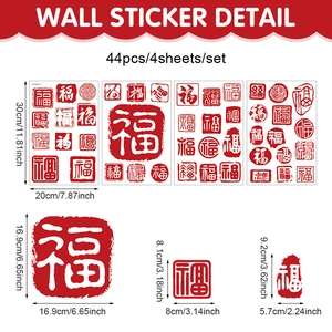 Set of 44 red Fu character static window stickers with Chinese traditional calligraphy